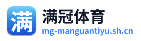 满冠体育
